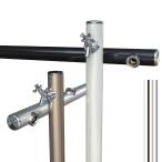 MELS 前澤化成 HI-16MALx960 丸型アルミ水栓柱