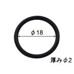 50-373-1:Y3,980 и больше бесплатная доставка LIXIL(INAX) душевой распылитель для уплотнительное кольцо 