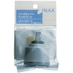 PK-A-1943-10：￥3,980以上送料無料 LIXIL(INAX)シングル混合栓用カートリッジ
