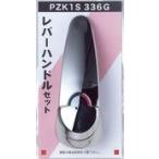 PZK1S336G:Y3,980 и больше бесплатная доставка KVK{ наличие есть }re рукоятка-перекладина комплект металлизированный 