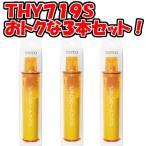 THY719Sx3：￥3,980以上送料無料 TOTO《在庫あり》ビタCシャワーカートリッジお得な3本セット(THY719R後継品)