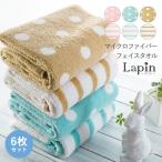 タオル フェイスタオル 5枚セット マイクロファイバー フェイスタオルセット 吸水 速乾 肌触り ふんわり 速乾タオル ホテルタオル 5枚組