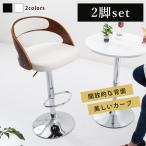 【2脚セット】 カウンターチェア 木