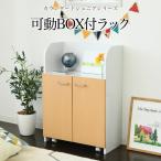  счетчик внизу игрушка подставка двигаться box имеется ширина 60 высота 85 счетчик внизу место хранения глубина 35cm дверь имеется игрушка коробка с роликами . living место хранения полки ребенок часть магазин ребенок 