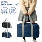  школьная сумка skba посещение школы сумка ученик старшей школы ученик неполной средней школы школа нейлон большая вместимость сумка клуб сумка Club 