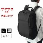  Day Pack рюкзак большая вместимость мужской A3 соответствует независимый грудь ремень отражатель чёрный деловой рюкзак посещение школы рюкзак школьная сумка сумка клуб сумка Club 