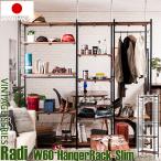 .. обивка стена поверхность перегородка вешалка ширина 60 глубина 30 стена поверхность подставка полки .... тонкий место хранения полки сделано в Японии 