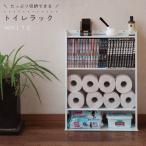  подставка туалет подставка туалет to roll место хранения держатель сделано в Японии конечный продукт 