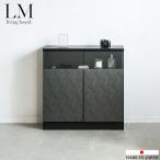  тонкий living панель ширина 79 глубина 30 дверь модель буфет шкаф серебряно-металлический сделано в Японии конечный продукт грудь счетчик внизу место хранения стекло шкаф 