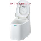 リフォームトイレ P型 和風式 (床に段差のないトイレ用) 和式を洋式 山崎産業