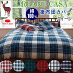  box простыня Queen k.-n bed простыня одиночный товар a- Bay n машина satsu il хлопок 100%tsu il сделано в Японии 