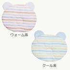 パシーマ ベビー 汗とりまくら 枕 日本製 5270 MK