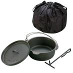 ダッチオーブン セット〈25cm〉 UG-3048 キャプテンスタッグ 鍋 キャンプ (CAG)
