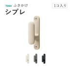 to-so-....[si pre 1 шт продажа ]TOSO держатель шторного подхвата кисточка крюк занавески крюк строительные работы для 