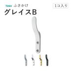 to-so-....[ Grace B 1 шт продажа ]TOSO держатель шторного подхвата кисточка крюк занавески крюк строительные работы для 