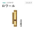 to-so-....[ lower ru1 шт продажа ]TOSO держатель шторного подхвата кисточка крюк занавески крюк строительные работы для 