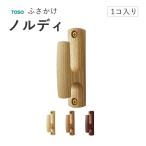 to-so-....[no Rudy 1 шт продажа ]TOSO держатель шторного подхвата кисточка крюк занавески крюк строительные работы для 