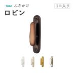 to-so-....[ Robin 1 шт продажа ]TOSO держатель шторного подхвата кисточка крюк занавески крюк строительные работы для 