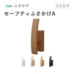 to-so-....[ безопасность ....1 шт продажа ]TOSO держатель шторного подхвата кисточка крюк занавески крюк строительные работы для 