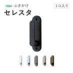 to-so-....[ Ceres taS размер /M размер 1 шт продажа ]TOSO держатель шторного подхвата кисточка крюк занавески крюк строительные работы для 