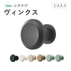 to-so-....[ vi nks1 шт продажа ]TOSO держатель шторного подхвата кисточка крюк занавески крюк строительные работы для 