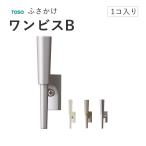 to-so-....[ one винт B 1 шт продажа ]TOSO держатель шторного подхвата кисточка крюк занавески крюк строительные работы для 