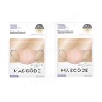 【2個セット】マスコード（MASCODE）　マスク　３Dシリーズ　Mサイズ　コーラルピンク　7枚入×２点「衛生商品のためキャンセル不可」