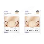【2個セット】マスコード（MASCODE）　マスク　３Dシリーズ　Mサイズ　ベージュ　7枚入×２点「衛生商品のためキャンセル不可」