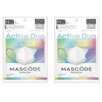 【2個セット】マスコード（MASCODE）３Dシリーズマスク　2024春新色　ACTIVE DUO　接触冷感　Mサイズ　Silver white×Gray紐　7枚入×２点