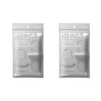 【2個セット】PITTA MASK ピッタ マスク 日本製　レギュラー ライトグレー　3枚×２点「衛生商品のためキャンセル不可」