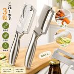 �y�ŐV���ǃ��f���z�s�[���[ ���@�\ 3in1 ��ؔ�ނ��� ��؂��y�I�[���X�e�����X���z�𔲂� ����ɂ��� ��ނ� ��؂� ���˂� ���˂� ���Ⴊ����