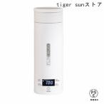 500ml 電気ケトル 携帯用 電気ポット 収納バッグ付き 45℃保温 ポータブル トラベルケトル 携帯湯沸かし器 旅行カップ