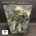 JENNIFER TAYLOR ダストBOX 布製 タッセル付きダストボックス マガジンラック フリーボックス Herloom ジェニファーテイラー（32113db）