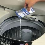 洗濯槽クリーナー　洗濯槽ウォッシャー　カビ対策　洗濯機クリーナー （ 洗濯機洗い洗剤 洗濯機 お手入れ 部屋干し 室内干し カビとり ）