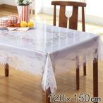 ショッピングテーブルクロス テーブルクロス 120×150cm MGプリントレース パリス 樹脂製 日本製 （ テーブル掛け ビニール 撥水 テーブル 机 食卓 クロス 120cm 150cm ）