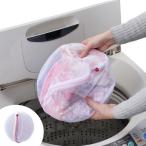 Yahoo! Yahoo!ショッピング(ヤフー ショッピング)洗濯ネット AL丸型ランジェリーネット大 （ ランドリーネット 洗濯用品 洗濯 ）