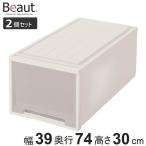 収納ケース 2個セット Fitsケースに