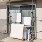 ショッピングベランダ 物干し 室外 ベランダ用突っ張り物干し 3段 （ ポール 突っ張り 洗濯 洗濯物干し ベランダ用 衣類 ）