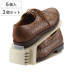 靴 収納 18個入り くつホルダー ワイド （ 靴ホルダー 幅10cm ワイドタイプ 靴収納 シューズ くつ ホルダー 省スペース 互い違い 靴箱 ）