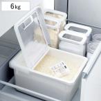 米びつ 5kg 引き出し用米びつ パッキン付き 最大6kg （ システムキッチン こめびつ ライスストッカー おすすめ ）