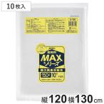  мусорный пакет 150L 10 листов ввод для бизнеса MAX половина прозрачный (.. пакет 150 литров 10 листов довольно большой длина 130× ширина 120 пакет винил пакет )