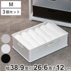  место хранения box кейс для хранения nachu линия box M 3 шт. комплект пластик сделано в Японии ( бардачок место хранения цвет box внутренний box игрушка коробка )