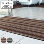  коврик перед дверью закрытый для бизнеса 60×180cm urban линия офис размер заказ ( коврик перед дверью закрытый для исключая мусор коврик огнестойкий согласовано товар )