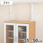  мебель переворачивание предотвращение .... палка выдерживающий . paul (pole) S размер 35cm~50cm эластичный (.. обивка палка .... земля . paul (pole) землетрясение земля . меры предотвращение бедствий прокат инструмент не необходимо )