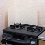 レンジガード L字型 ベラスコート 汚れが落ちる （ コンロガード コンロカバー コンロ用カバー 油はね防止 油はねガード コンロ キッチン ）
