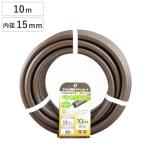 散水ホース サラサラ 耐圧ホース 10M （ 水撒き 水まき 水やり 防藻 ガーデニング 園芸 ）