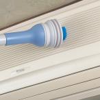 ブラシ エアコンブラシクリーナー （ エアコン掃除 クリーナー パソコン サッシ 網戸 マルチ 調節可能 ）