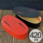 お弁当箱　おひつ弁当箱　一段　木