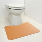 トイレマット　滑りにくい　立ち上がりトイレマット （ トイレ 福祉 介護 ）