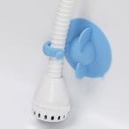 ホースホルダー　給水　バスポンプ　ホルダー　エレファント （ 洗濯 洗濯ホース 給水ホース 残り湯 ふろ水 ）